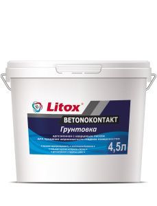  Грунтовка бетоноконтакт Литокс 4,5 кг (80)