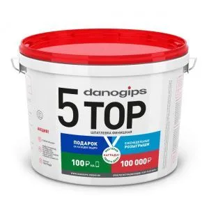 Шпатлевка финишная DANO TOP 5, 10л (44 шт.)